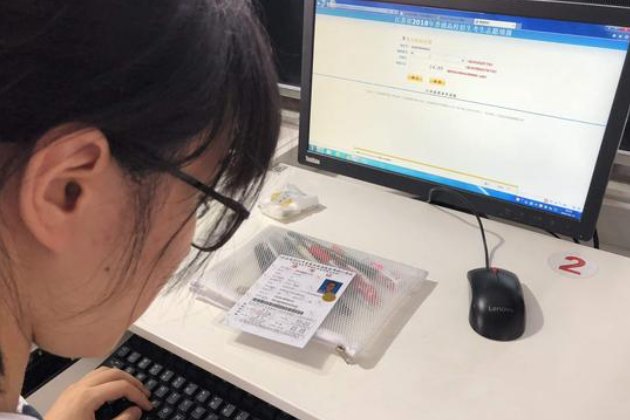 一分段表在哪里查