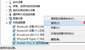 电脑上的错误651是啥意思？