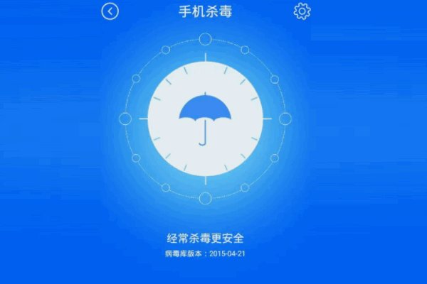 手机管家十大排名