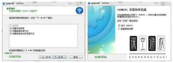 为什么笔记本用户建wifi热点都选择160WiFi以及160WiFi开启失败的解决方法