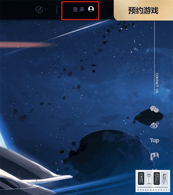 崩坏星穹铁道怎么预约