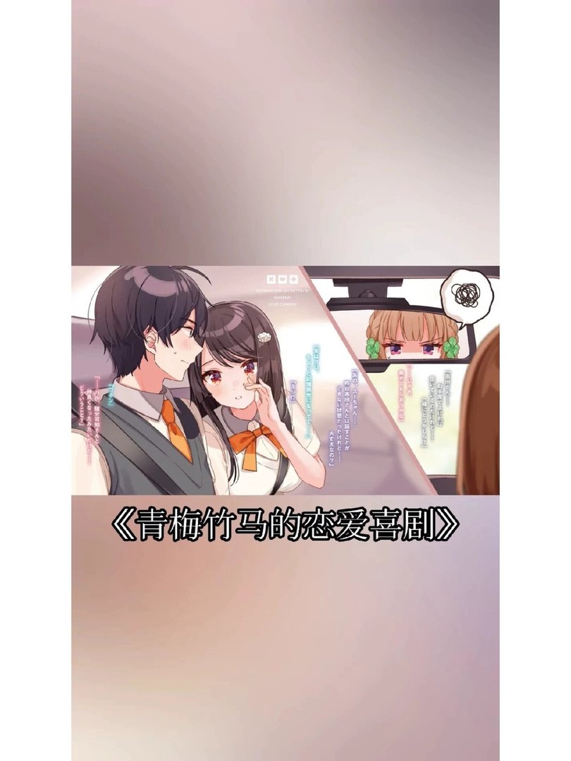 假期推荐8部经典校园后宫番超好看