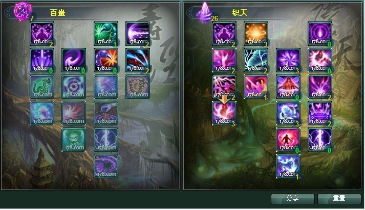 剑网3五毒补天PVP经脉和镇派经脉。求截图给我一个T T。。