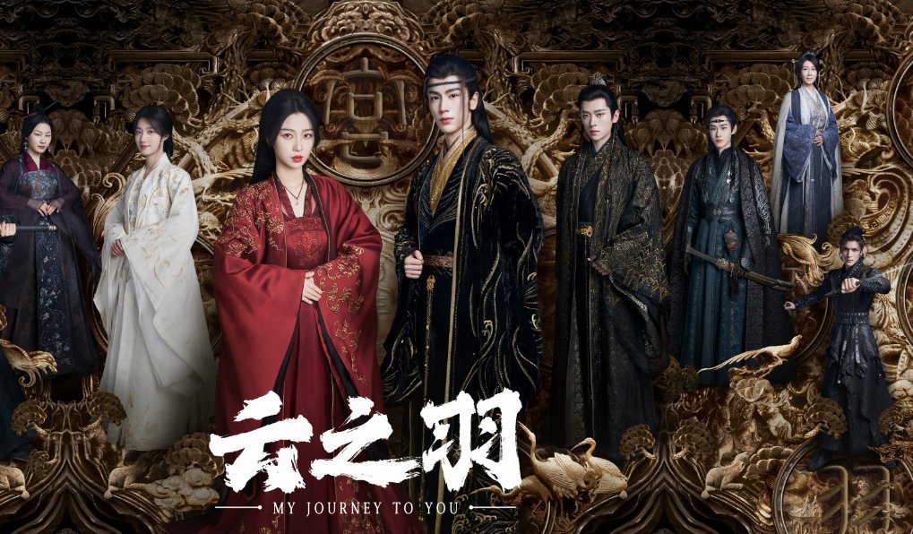 云之羽小说原著讲的是什么