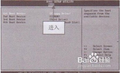 电脑怎样从光盘启动?