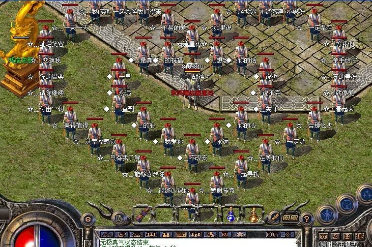 谁能帮我打出来一 个传奇竖着的心形的个性封号啊？ 要打全啊。我直接粘贴就行的那种。谢谢啊