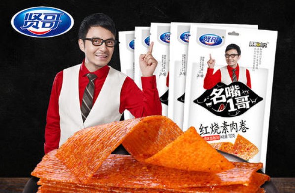 贤哥是什么牌子