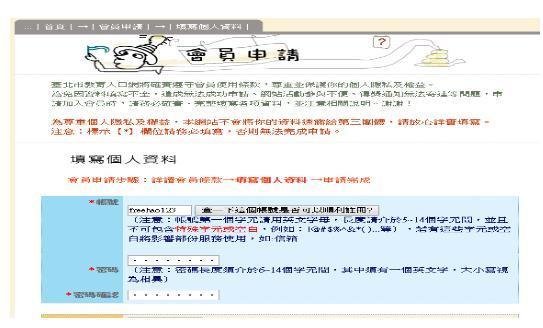 edu邮箱如何注册?
