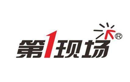 深圳卫视都市频道第一现场栏目的爆料电话是多少？必须准确哦！