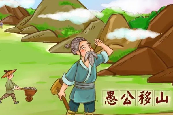 属于寓言故事的成语有哪些