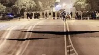 安徽一地发生地面沉降事件,此次事件带来的影响有多大?