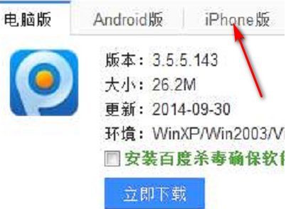 macbook怎么看电影