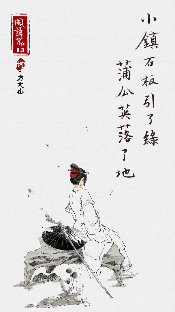 怎么评价电影《风语咒》？