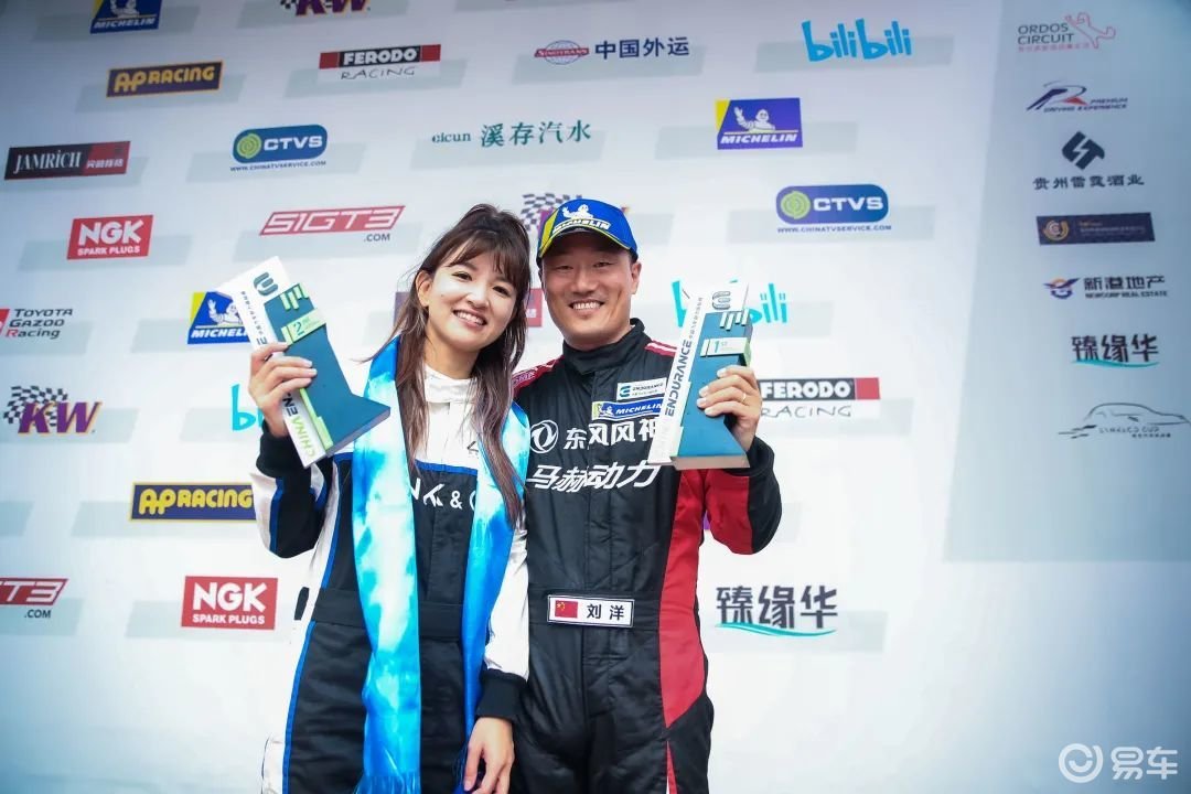 刘洋陈芮夫妻双双登台 CEC鄂尔多斯的浪漫赛车故事