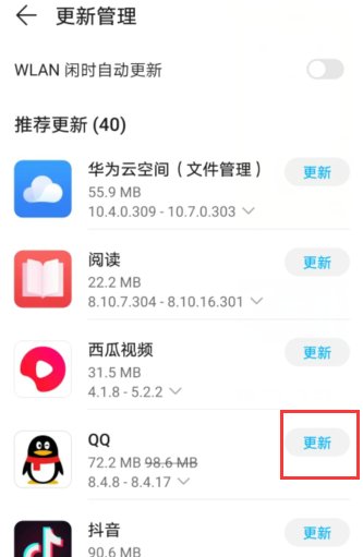 qq版本过低无法登陆，怎么回事？