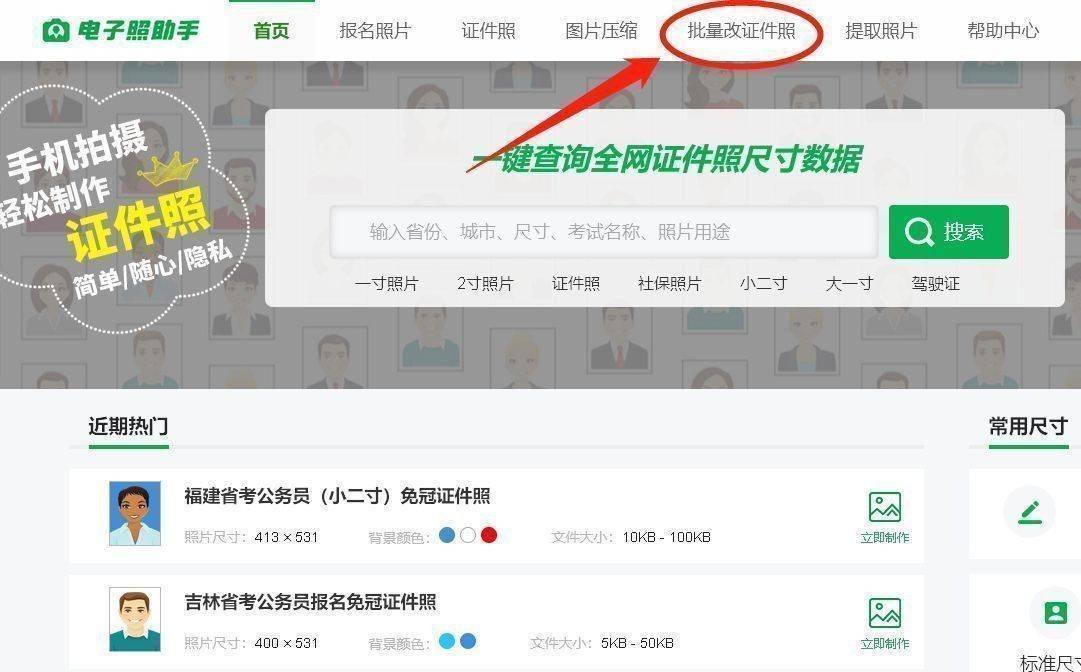 lightroom3.6如何批量修改照片的底色 就是那种证件照蓝底变成红底的 求大神拯救....