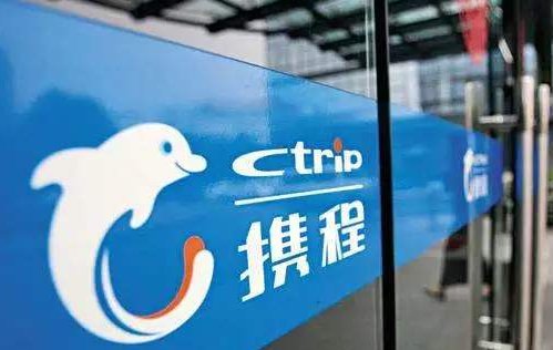 携程的服务热线电话是多少？