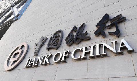 中国银行被罚原因