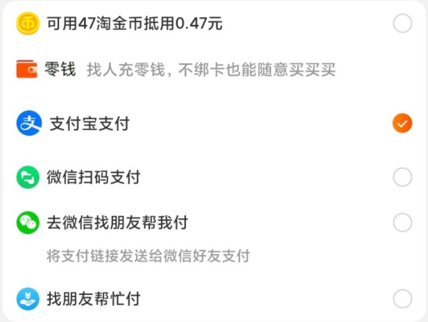 “互联互通”迎来新进展，目前淘宝有何动作？