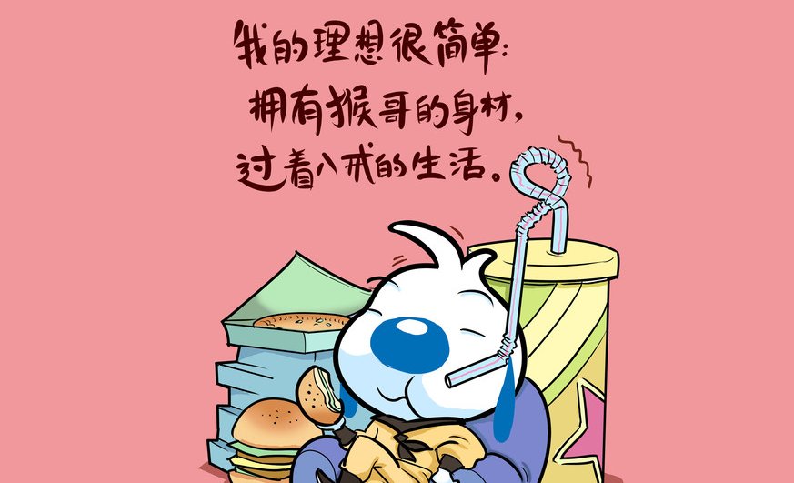 逗女孩子开心的幽默笑话