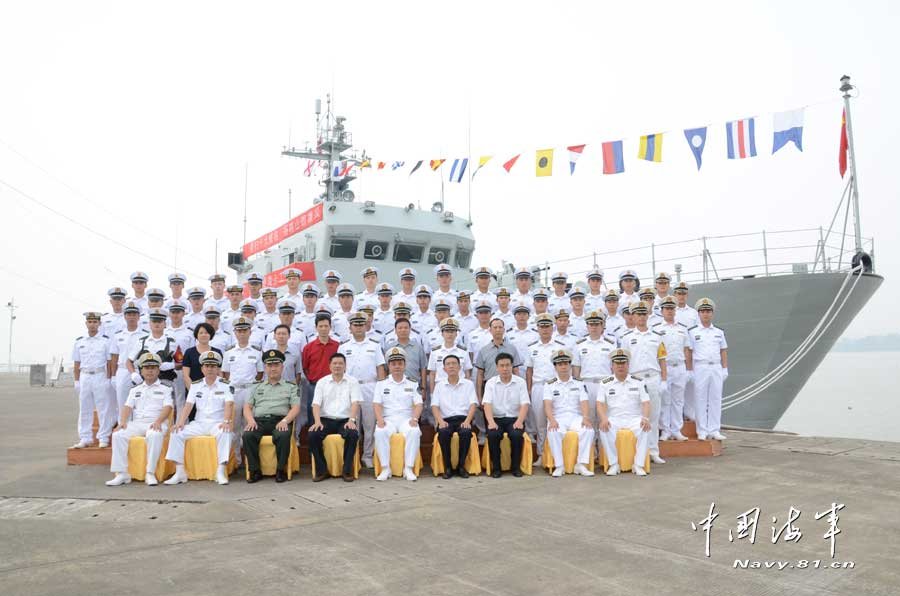 鹤山舰的职责任务