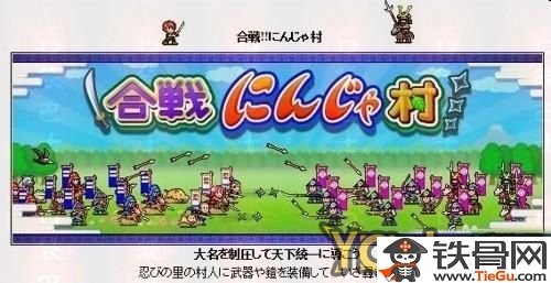 合战忍者村人物属性技能全面解析