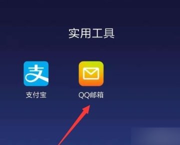 gmail登录怎么跳过手机验证