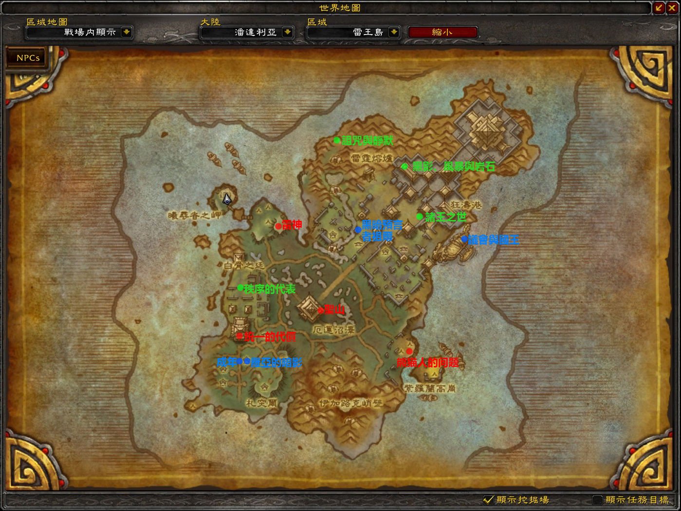 wow议会与国王在哪