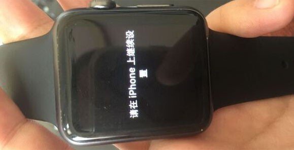 请在iPhone上继续设置，怎么解决