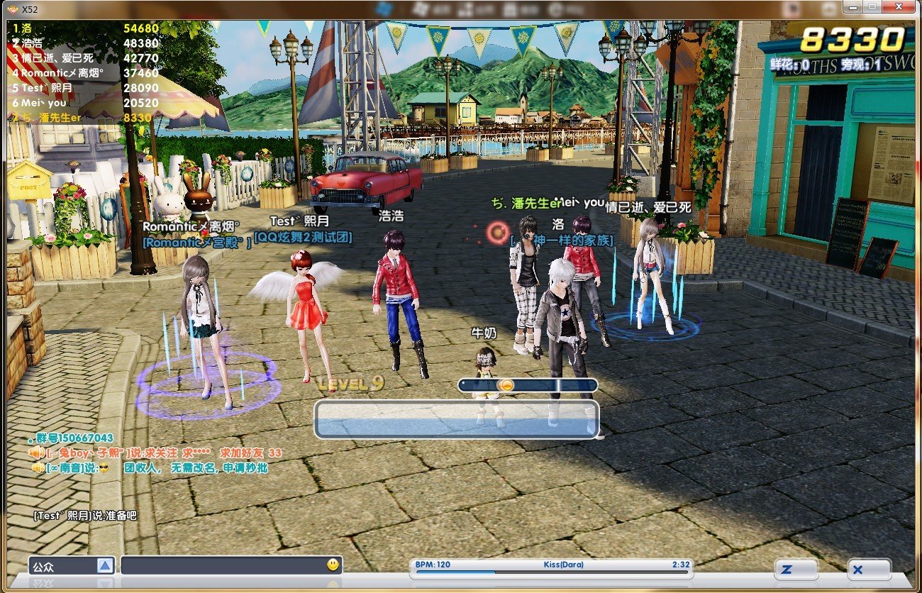 谁有QQ炫舞2的激活码啊。给个。