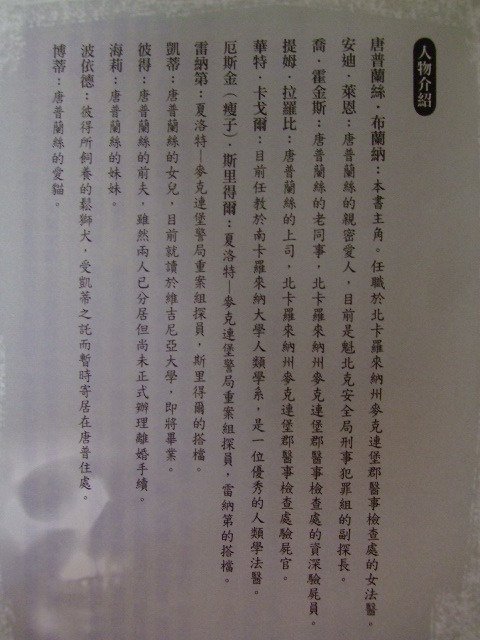 凯丝·莱克斯的作品简介