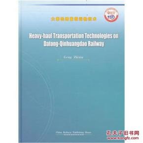 耿志修的人物简介