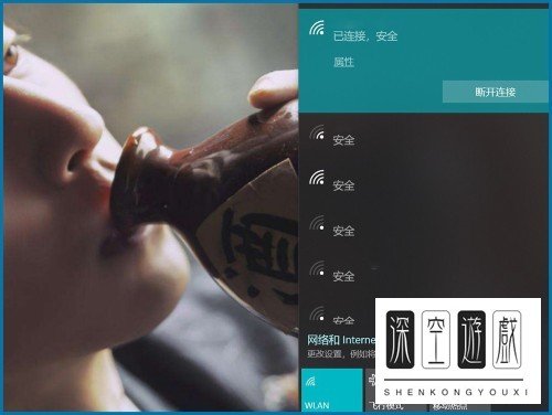 为什么电脑版QQ音乐无法登陆