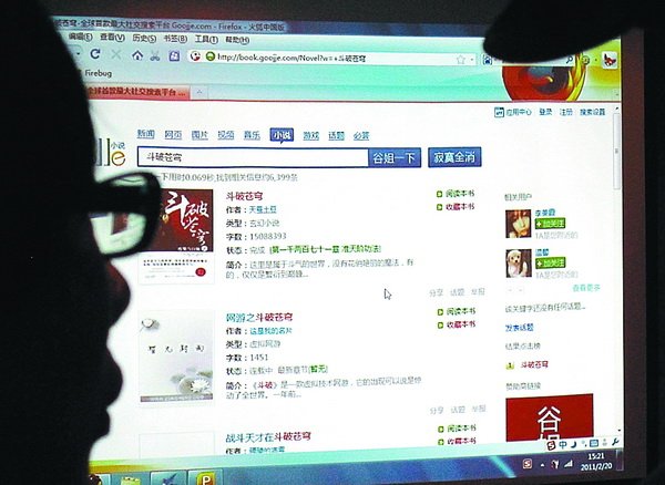 谷姐的搜索平台