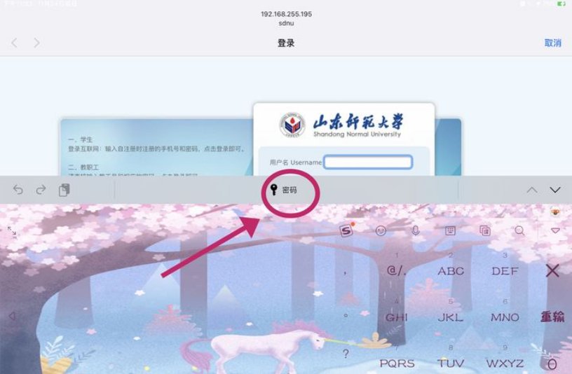 怎么在电脑上登录网站啊？