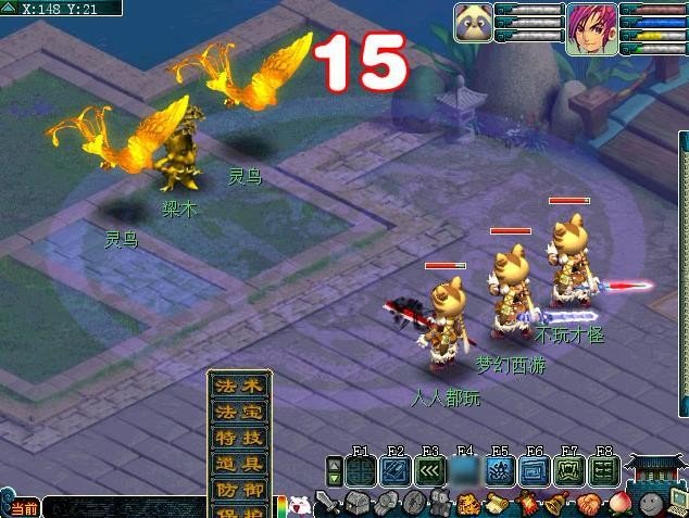 梦幻西游文墨隐藏技巧