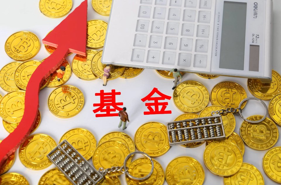 上半年基民合亏6400亿,9成基金公司却实现盈利,说明了啥?