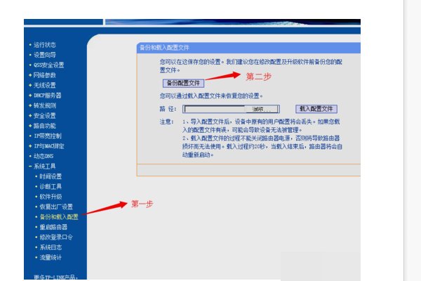 怎么查询电信宽带密码？