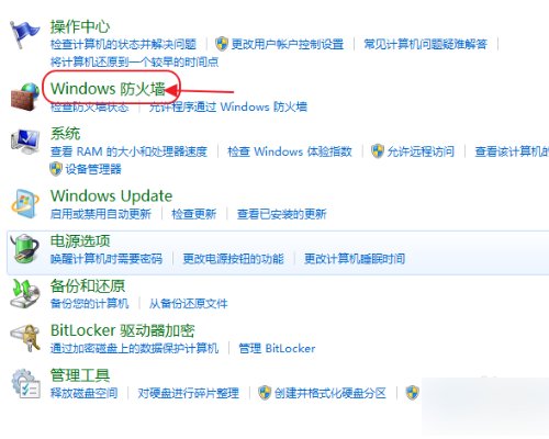 火炬之光2互联网连不上，登录号时说检测到防火墙问题，怎么解决？