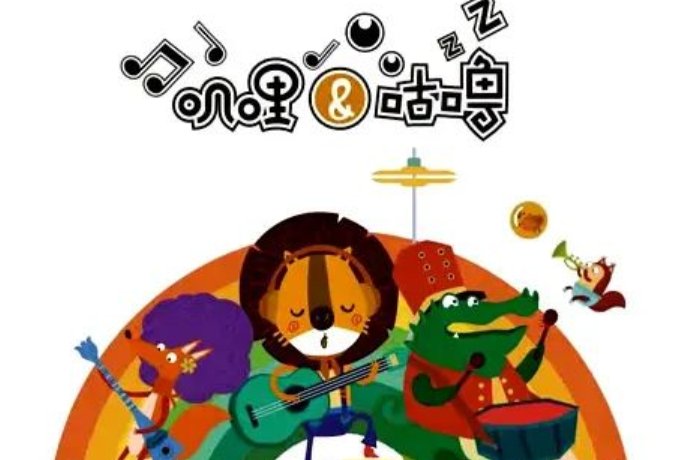 叽哩咕噜是什么意思