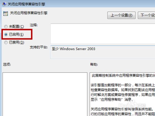 DNF提示游戏初始化失败怎么解决?