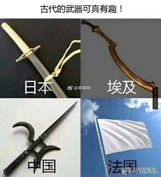 梁上君子翻译