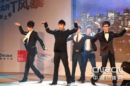 昆虫组合的介绍