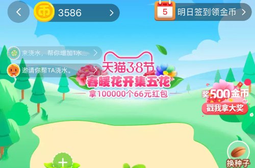 淘金币全额兑换到底在哪儿?