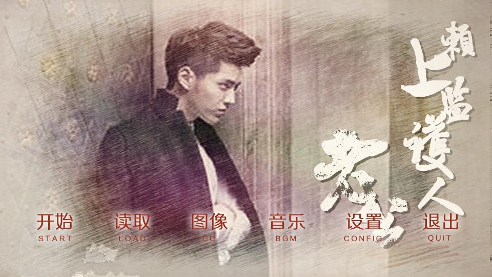 赖上监护人老公的作者介绍