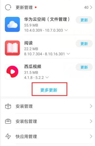 qq版本过低无法登陆，怎么回事？
