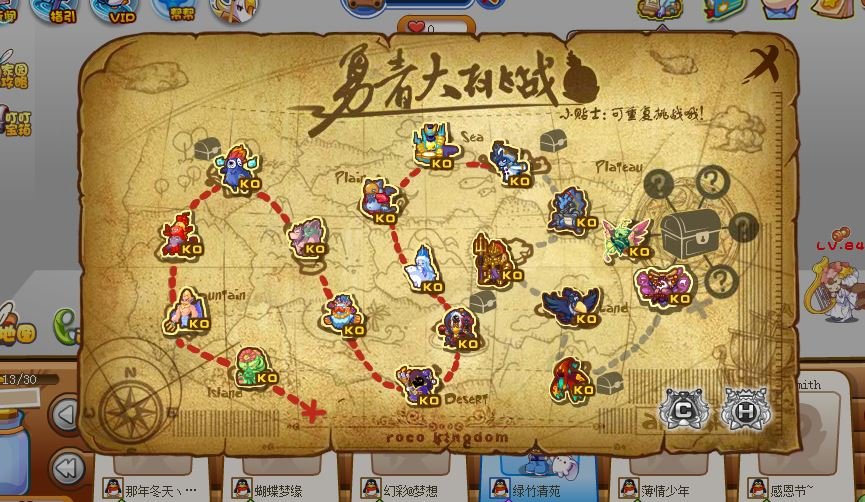 洛克王国涅普顿怎么打