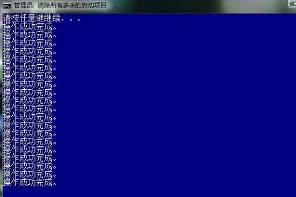 win7开机时进入的是windows启动管理器 怎么删除多余的启动项