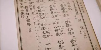 芳龄年方什么意思?