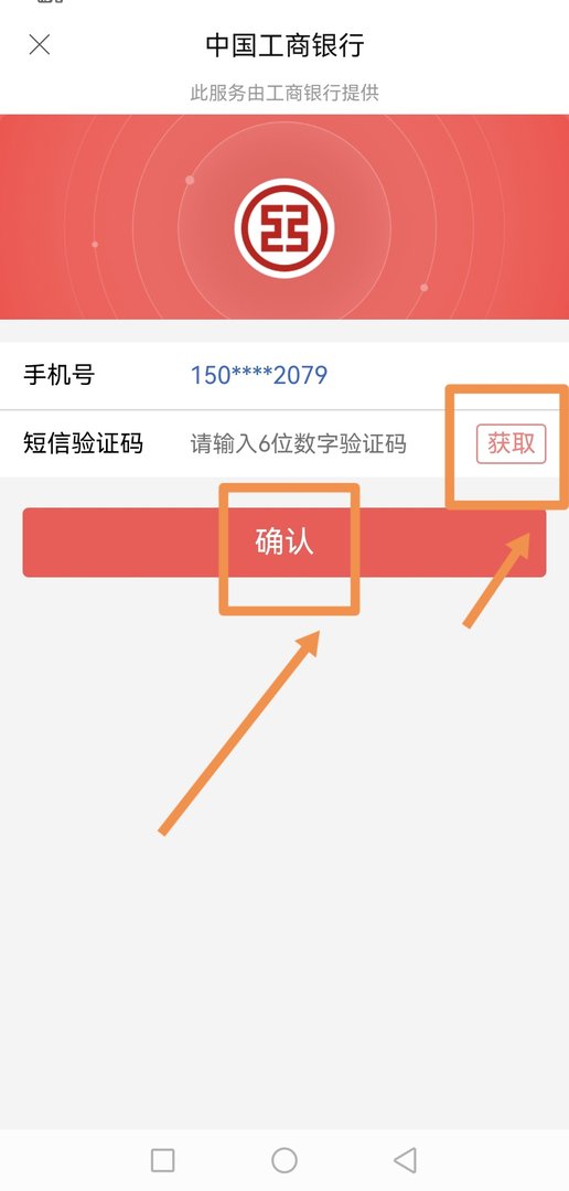 拼多多怎么绑定银行卡？